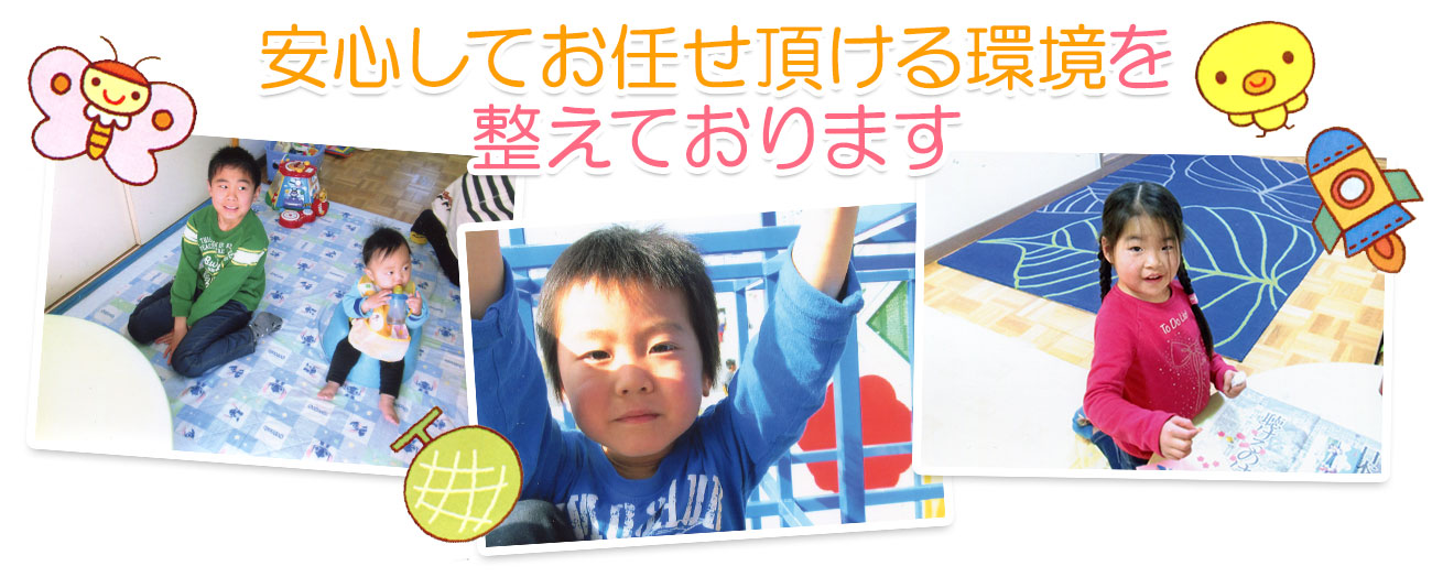 ママ＆パパす前橋